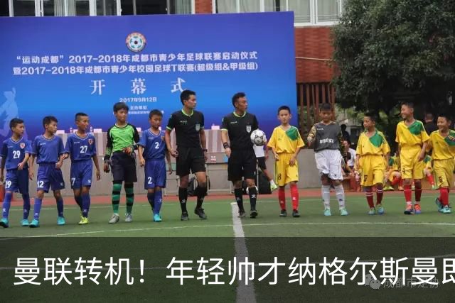 曼联转机！年轻帅才纳格尔斯曼即将拯救红魔